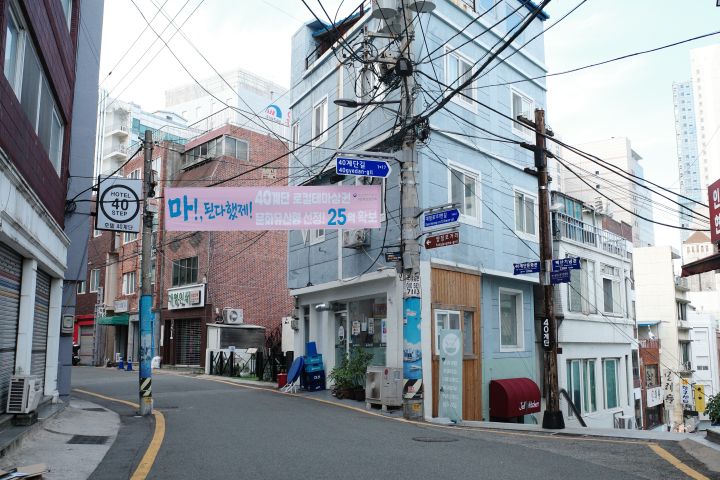 중앙동에 걸린 현수막 (본인 촬영)
