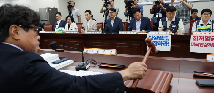 권순원 최저임금위원회 위원장 및 공익위원들이 14일 세종시 정부세종청사 최저임금위원회에서 열린 2027년도 최저임금위원회 14차 전원회의를 시작하며 의사봉을 두드리고 있다. 2026.7.14 (ⓒ뉴스1, 무단 전재-재배포 금지)