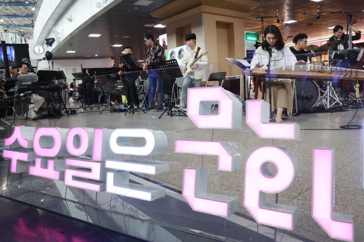 최휘영 문화체육관광부 장관이 1일 오후 서울 중구 서울역에서 열린 '문화가 있는 날' 확대 기념 행사에서 기타를 연주하며 공연에 참여하고 있다. 2026.4.1. (ⓒ뉴스1, 무단 전재-재배포 금지)