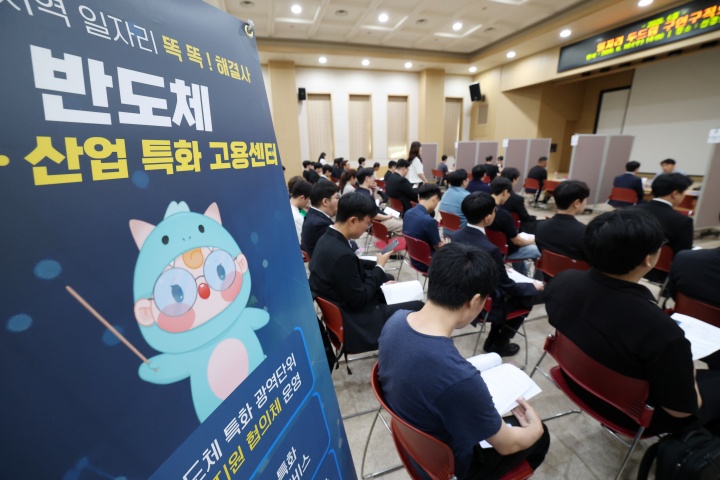 10일 경기 수원시 팔달구 선경도서관에서 열린 '6월 반도체 분야 일자리 두드림 구인·구직의 날' 행사에서 구직자들이 면접을 기다리고 있다. 2026.6.10 (ⓒ뉴스1, 무단 전재-재배포 금지)