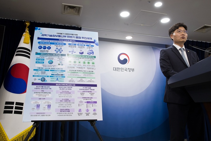 구혁채 과학기술정보통신부 제1차관이 지난 15일 오후 서울 종로구 정부서울청사 본관 브리핑룸에서 '2026 하반기 업무보고' 관련 브리핑을 하고 있다.(사진=과기정통부 제공)