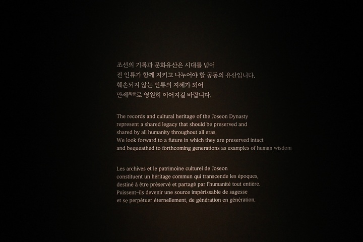 전시장 출구 전시 (본인 촬영)