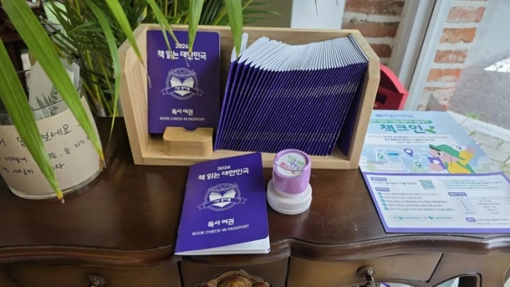 대구 정글북 서점에서 독서 여권 스탬프를 찍다. 본인 촬영)