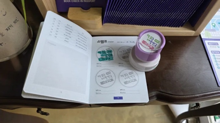 스팟 서점 방문, 책 구매, 행사 참여 후 독서여권 스탬프를 찍을 수 있다. 본인 촬영