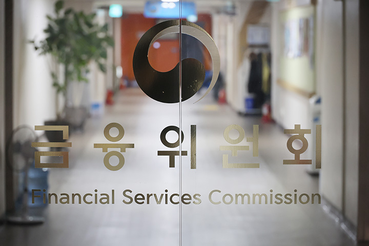 서울 종로구 정부서울청사내 금융위원회 모습. 2025.9.7.(사진=저작권자(c) 연합뉴스, 무단 전재-재배포 금지)