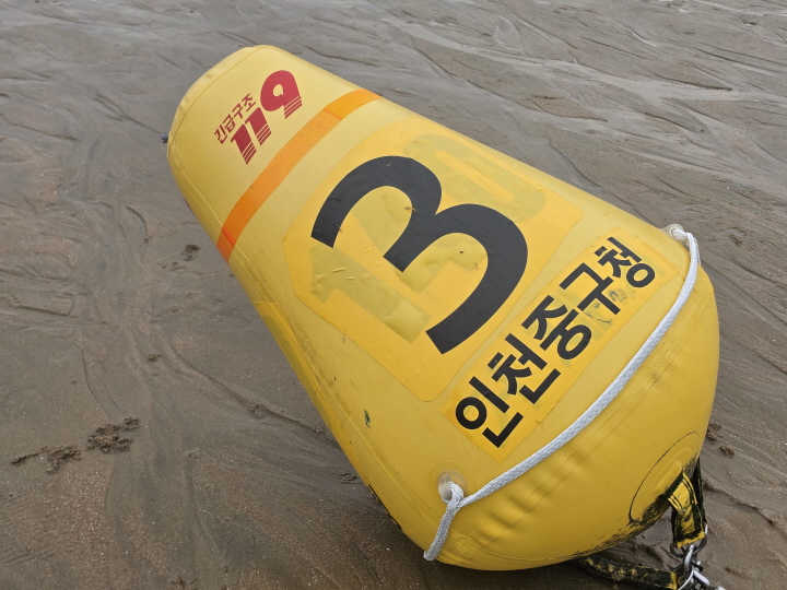 물 속에 설치된 안전 부표. 썰물이라 갯벌에 드러났다.(직접 촬영)