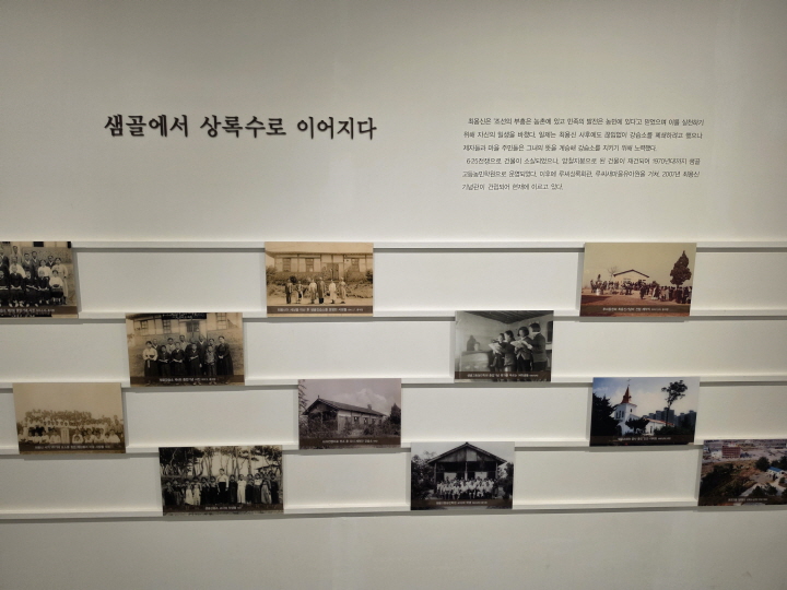 샘골에서 상록수로 가기까지.(직접 촬영)