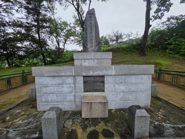 언덕에 지평리전투 참전 전적비가 있다.