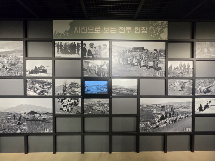 사진으로 남은 지평리전투 당시 치열했던 모습(직접 촬영)