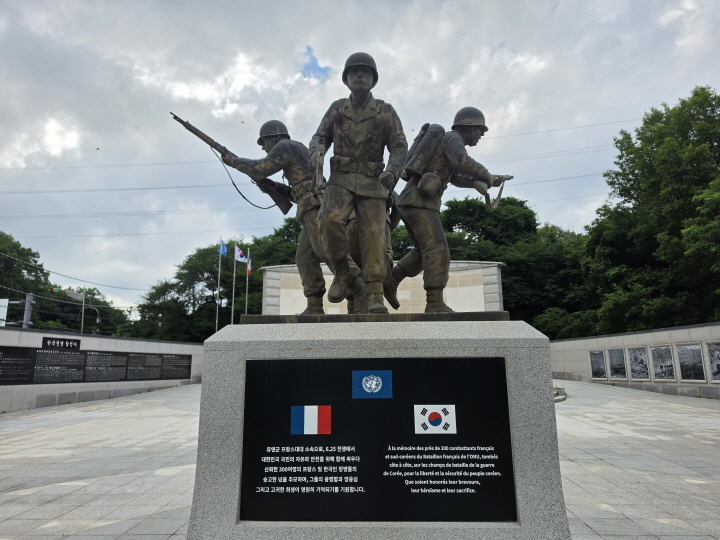 수원 지지대고개에 있는 프랑스군 참전기념비.