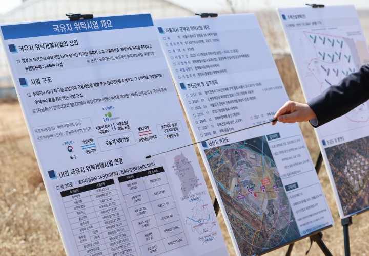 서울 강서구 공항동 소재 유휴 군부지 내 국유재산 활용 공공주택 공급 현장. 2026. 4. 8 (ⓒ뉴스1, 무단 전재-재배포 금지)