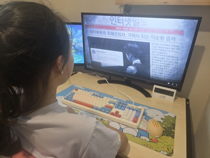 이로운법 교육영상 자료 시청 (본인촬영)