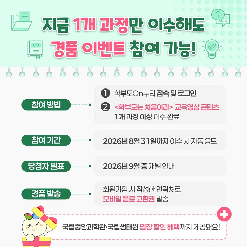 좋은 부모가 되는 법은 어디에서 배울 수 있을까?