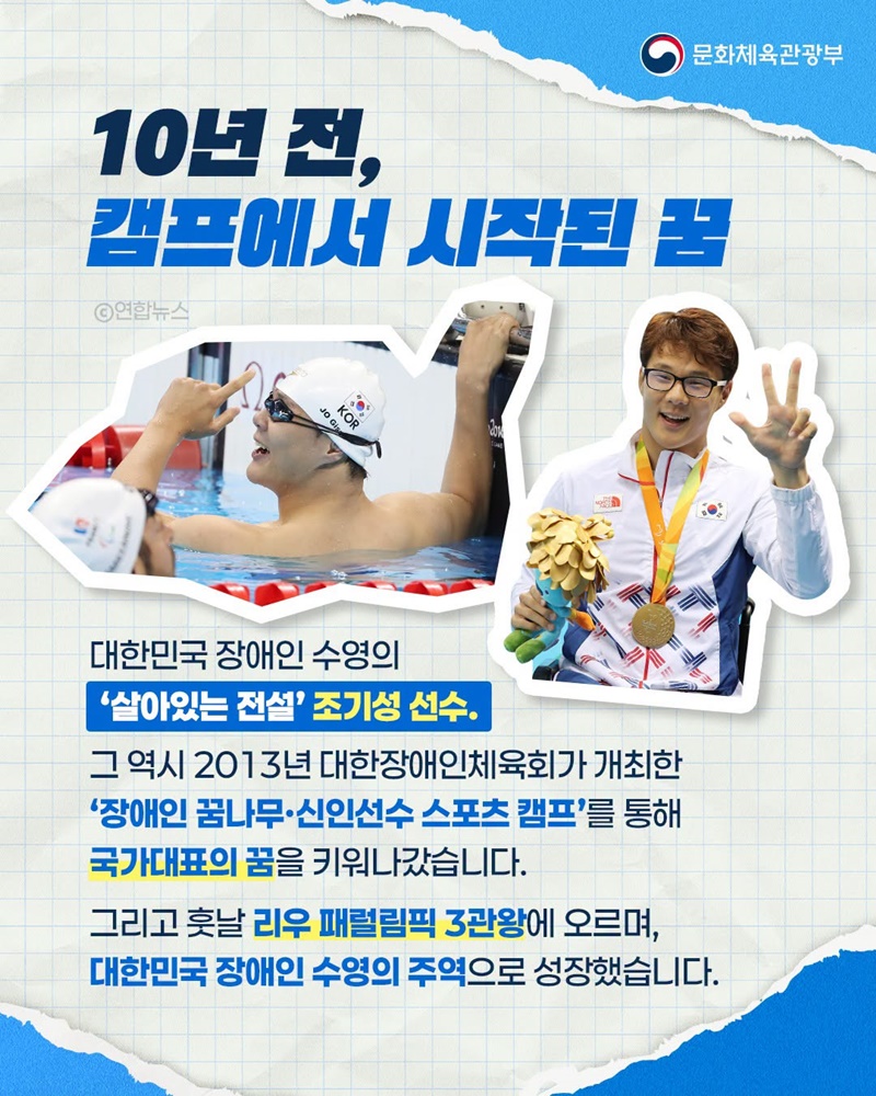 희망을 품고, 꿈을 키우다!