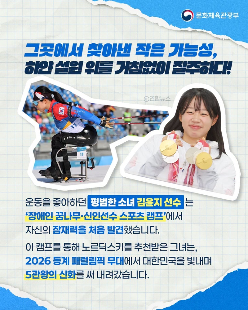 희망을 품고, 꿈을 키우다!