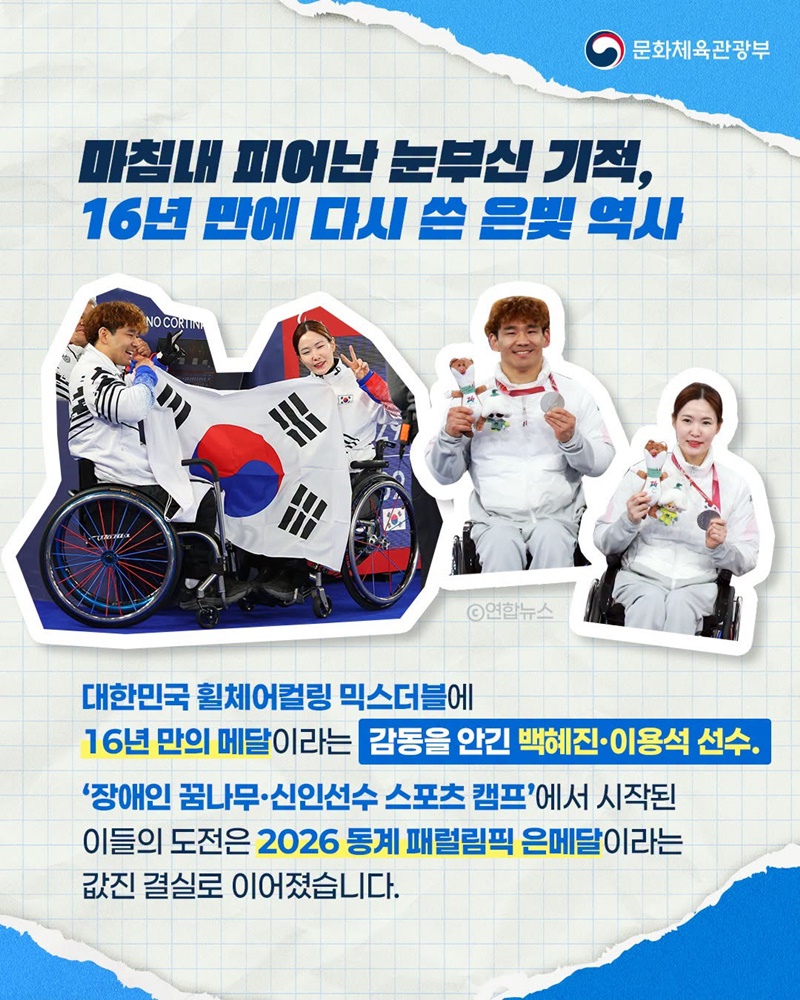 희망을 품고, 꿈을 키우다!