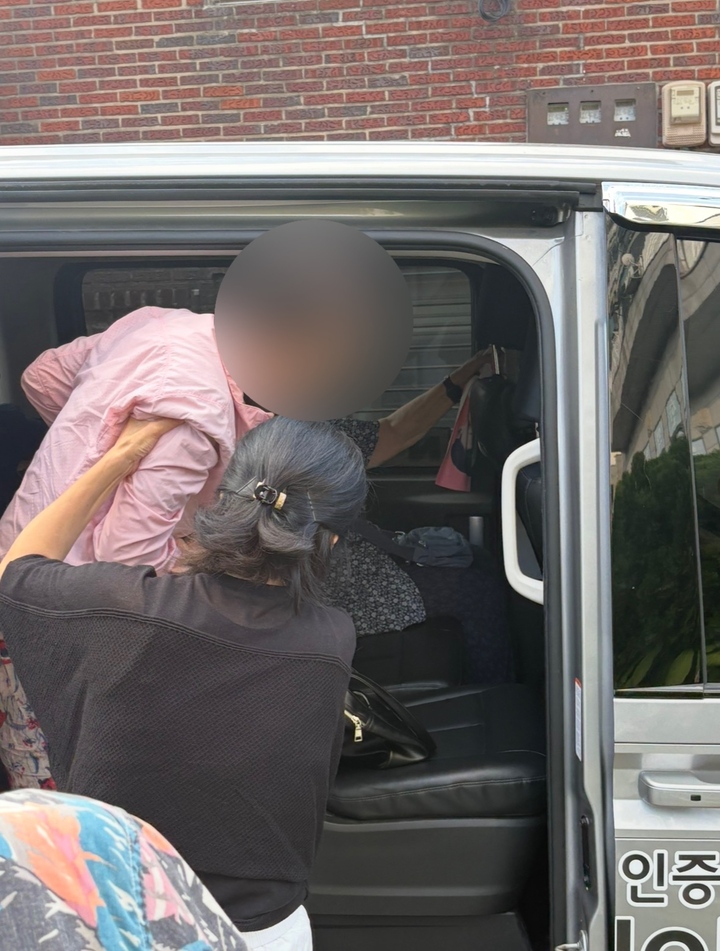 주&middot;야간보호센터 이용 후 귀가하는 어르신의 모습