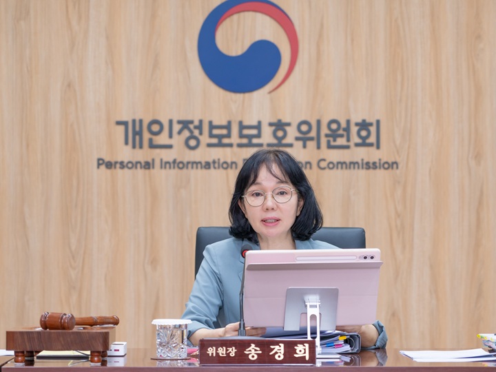송경희 개인정보보호위원회 위원장이 지난 22일 정부서울청사에서 개최된 제14회 전체회의에서 모두말씀을 하고 있다.(사진=개인정보위 제공)