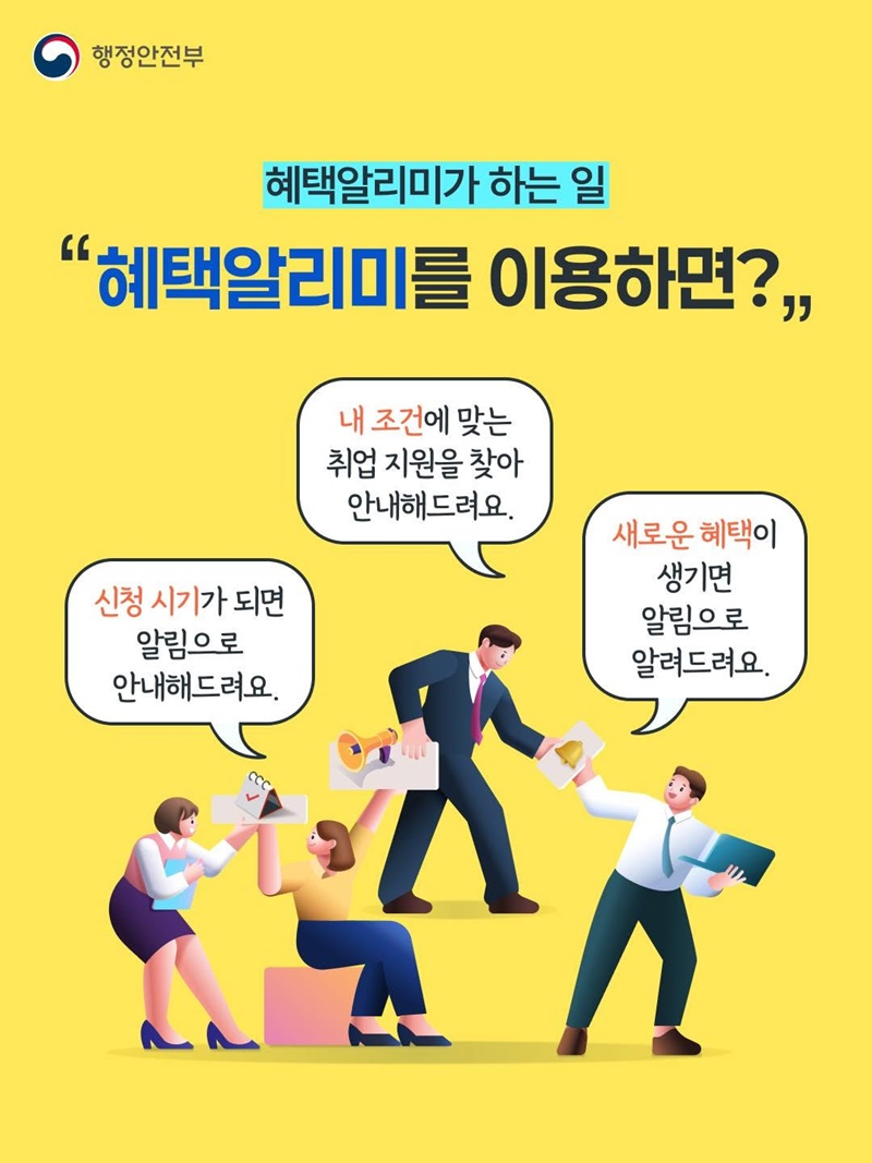 쉬는 게 아니라 준비 중입니다