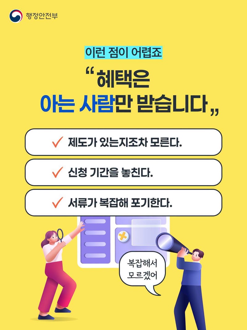 쉬는 게 아니라 준비 중입니다