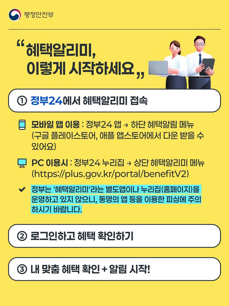 쉬는 게 아니라 준비 중입니다