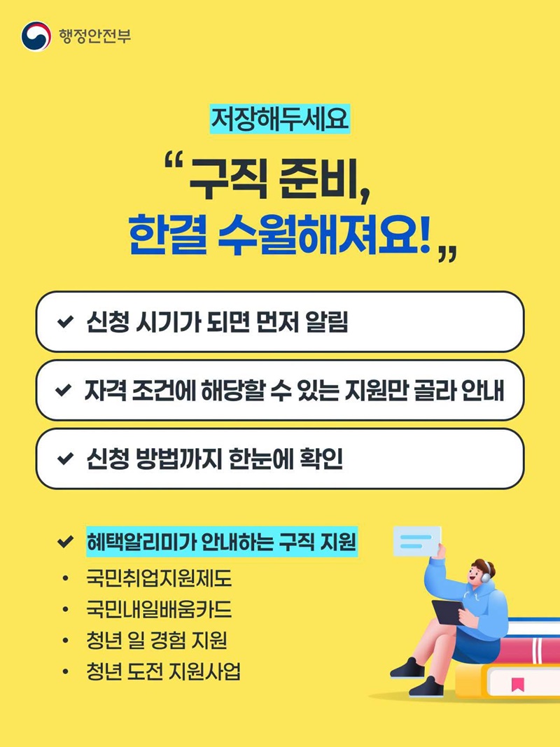 쉬는 게 아니라 준비 중입니다