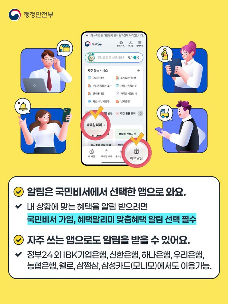 쉬는 게 아니라 준비 중입니다