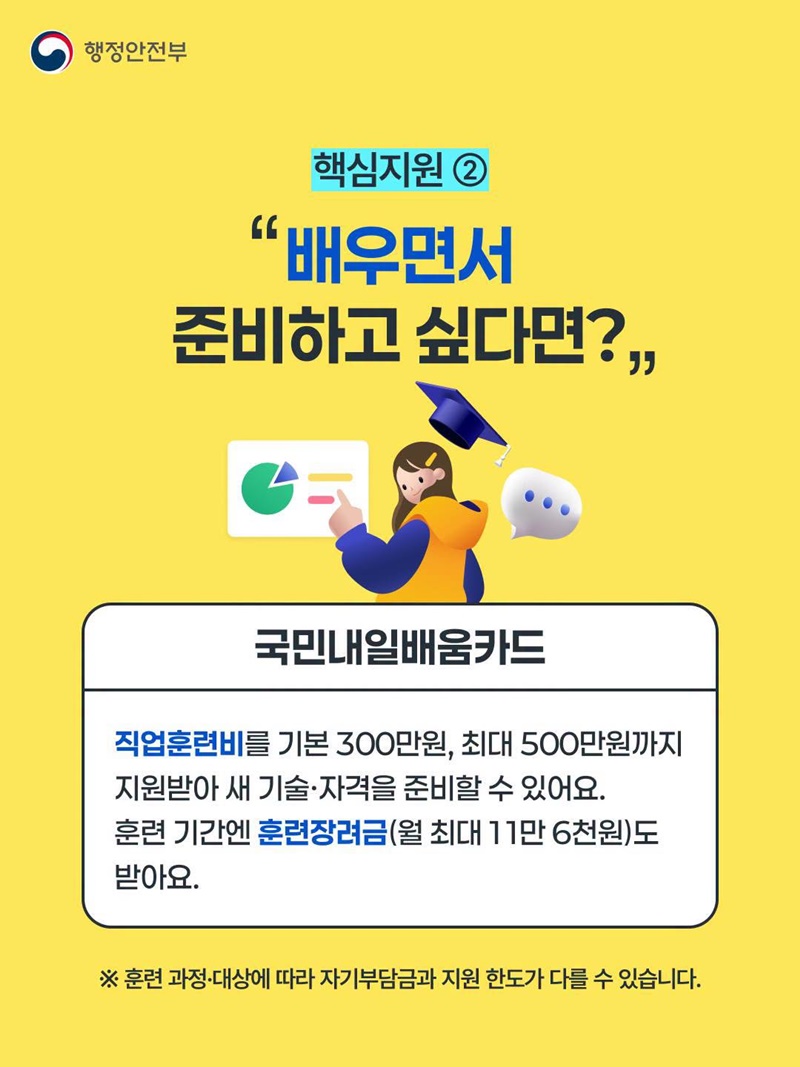 쉬는 게 아니라 준비 중입니다