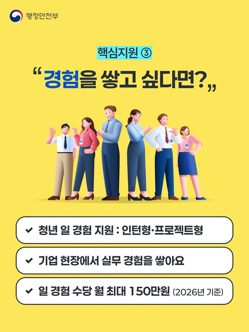쉬는 게 아니라 준비 중입니다