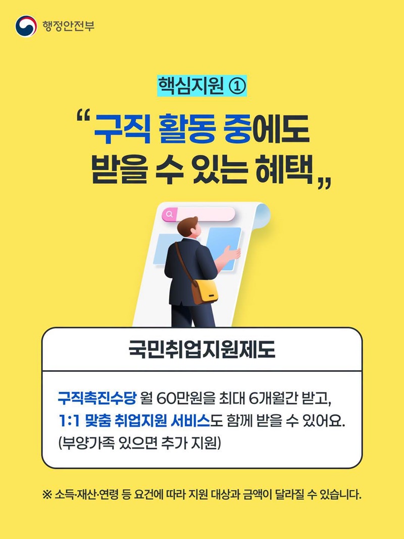 쉬는 게 아니라 준비 중입니다