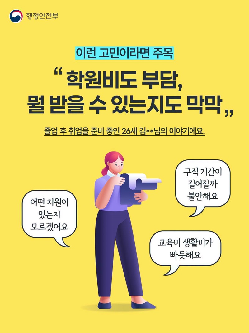 쉬는 게 아니라 준비 중입니다