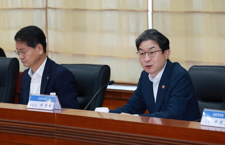 이억원 금융위원장이 28일 오전 서울 여의도 금융투자협회에서 금융투자협회장 및 주요 증권사·자산운용사, 증권유관기관과 함께 개최한 금융투자업권 간담회에서 단일종목 레버리지 상품 관련 보완방향을 논의했다.(사진=금융위원회 제공)