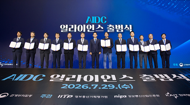 배경훈 부총리 겸 과학기술정보통신부 장관이 29일 오후 서울 중구 롯데호텔에서 열린 'AI 데이터센터 얼라이언스 출범식' 에서 의장사 위촉장 수여식 기념촬영을 하고 있다. 왼쪽 여섯 번째부터 정재헌 SK텔레콤 대표(공동의장), 배경훈 부총리, 백준호 퓨리오사AI 대표.(사진=과기정통부 제공)
