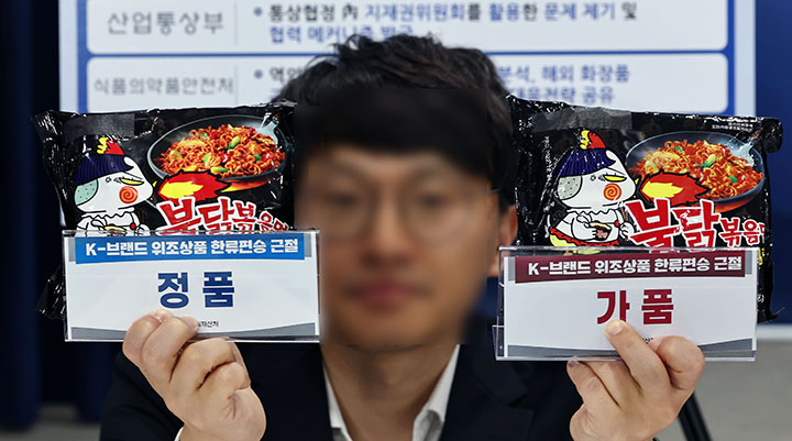 지난 3월 31일 서울 종로구 정부서울청사에서 열린 'K-브랜드 정부인증제도 도입 방안' 관련 브리핑에 앞서 지식재산처 직원이 한국산 브랜드 제품의 정품과 가품을 들어보이고 있다.(사진=저작권자(c) 연합뉴스, 무단 전재-재배포 금지)