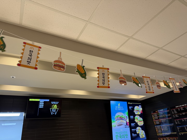 매장 홍보