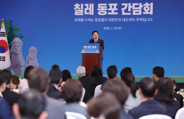 이재명 대통령이 29일(현지시간) 칠레 산티아고 한 호텔에서 열린 동포 만찬간담회에서 인사말을 하고 있다. 2026.7.30(사진=저작권자(c) 연합뉴스, 무단 전재-재배포 금지)