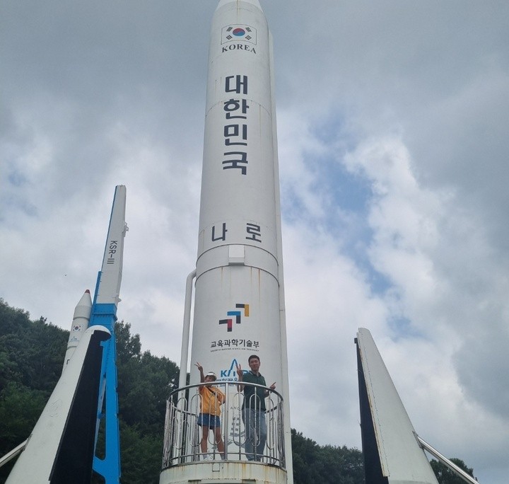 국립중앙과학관 아이와 함께 (본인촬영)