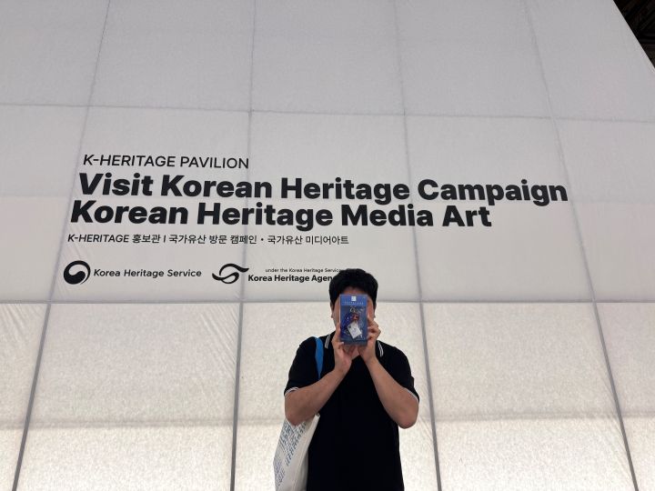 오랜 기다림과 초조함 끝에 받을 수 있었던 특별 기념품. 한정 수량 기념품을 손에 넣었다는 것에 기대보다 큰 만족감을 느낄 수 있었다.