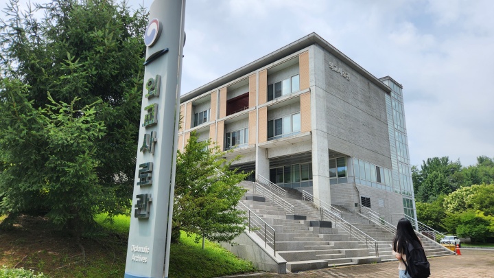 전시는 외교사료관 기획전시실에서 개최된다. (본인촬영)