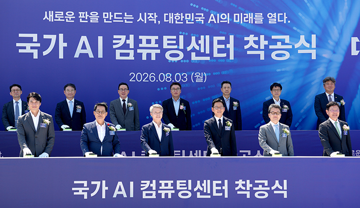 배경훈 부총리 겸 과학기술정보통신부장관이 3일 오후 전남광주통합특별시 해남군 솔라시도에서 열린 국가AI컴퓨팅센터 착공식에 참석해 착공 세리모니를 하고 있다.(사진=과기정통부 제공)