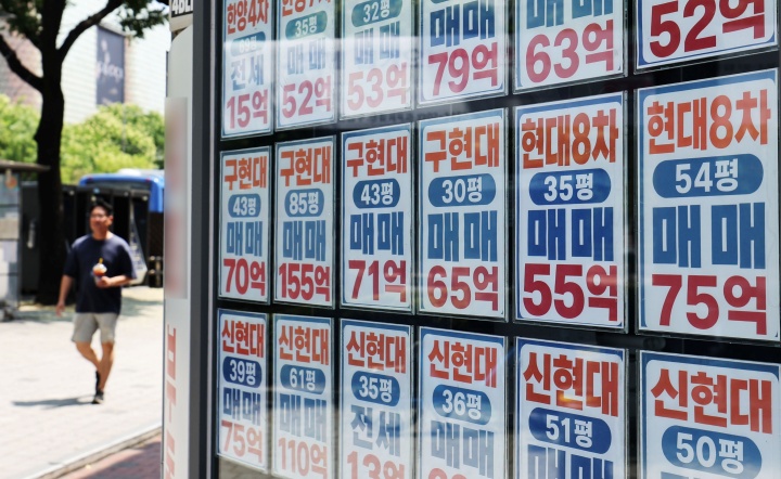 2일 서울 강남구의 한 공인중개업소에 매물 정보가 게시돼 있는 모습. 2026.8.2 (ⓒ뉴스1, 무단 전재-재배포 금지)