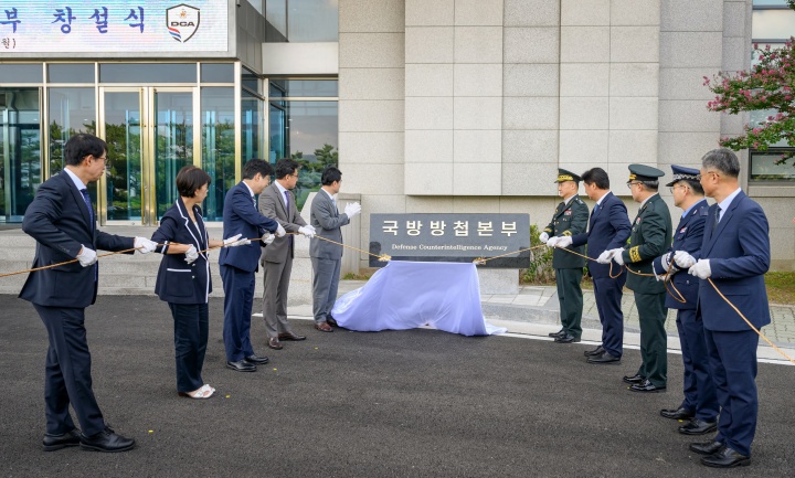 3일 오전 과천에서 열린 국방방첩본부 창설 행사에서 안규백 국방부장관과 관계자들이 현판 제막식을 진행하고 있다.(사진=국방부 제공)