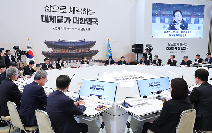 이재명 대통령이 4일 청와대 영빈관에서 열린 산업통상부, 기후에너지환경부, 지식재산처, 원자력안전위원회, 기상청 2차 업무보고에서 발언을 하고 있다.(ⓒ뉴스1, 무단 전재-재배포 금지)