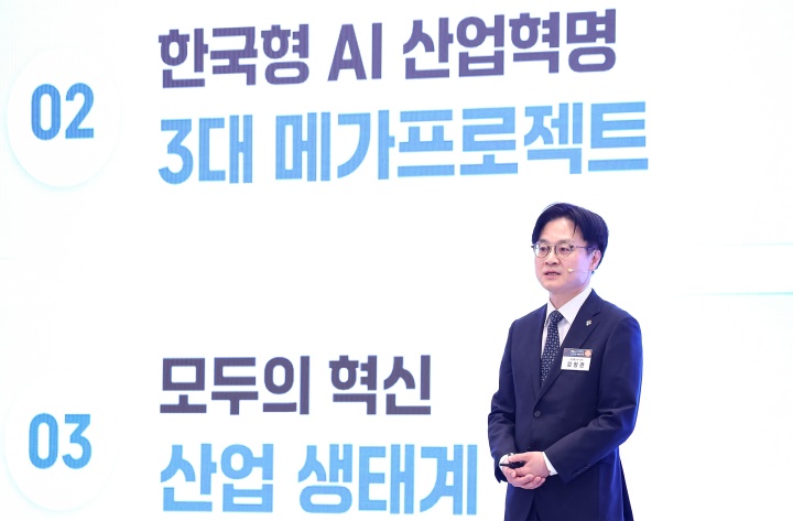 김정관 산업통상부 장관이 29일 청와대 영빈관에서 열린 대한민국 대도약 3대 메가프로젝트 국민보고회에서 산업 대도약 비전과 성장전략, 반도체2.0, 피지컬 AI 관련 발표하고 있다. 2026.6.29 (ⓒ뉴스1, 무단 전재-재배포 금지)