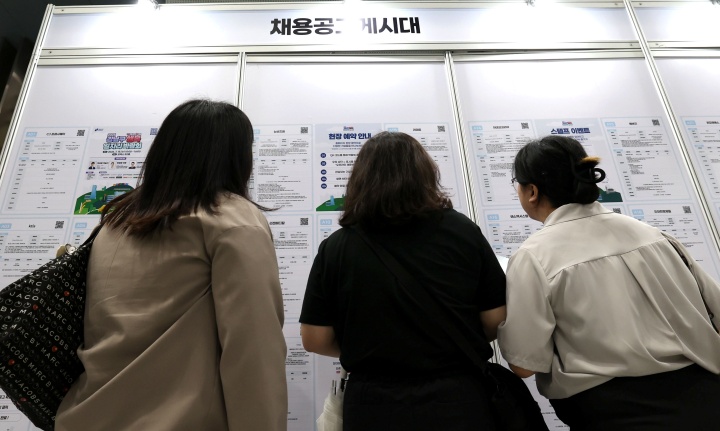 15일 서울 강남구 코엑스에서 열린 '2026 강남구 행복 일자리 박람회'에서 구직자들이 채용 정보를 살펴보고 있다. 2026.7.15 (ⓒ뉴스1, 무단 전재-재배포 금지)