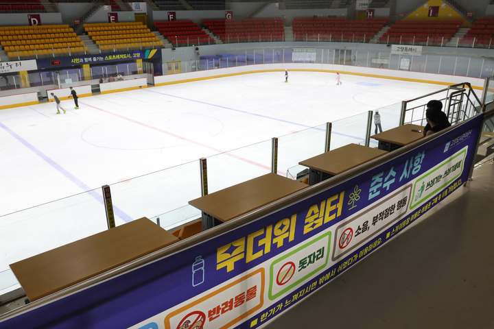 29일 오후 폭염경보가 내려진 경기도 고양시 고양어울림누리 빙상장에 무더위 쉼터가 설치되어 있다. 2026.7.29 (사진=저작권자(c) 연합뉴스, 무단 전재-재배포 금지)