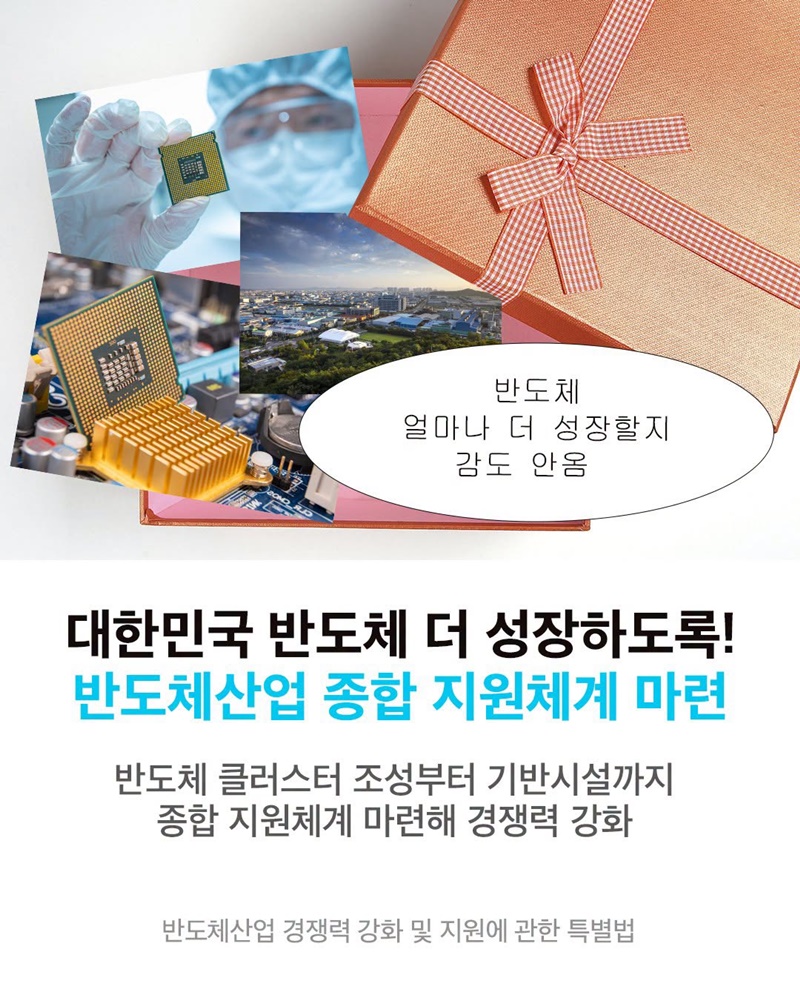 1분만에 확인하는 8월 시행법령