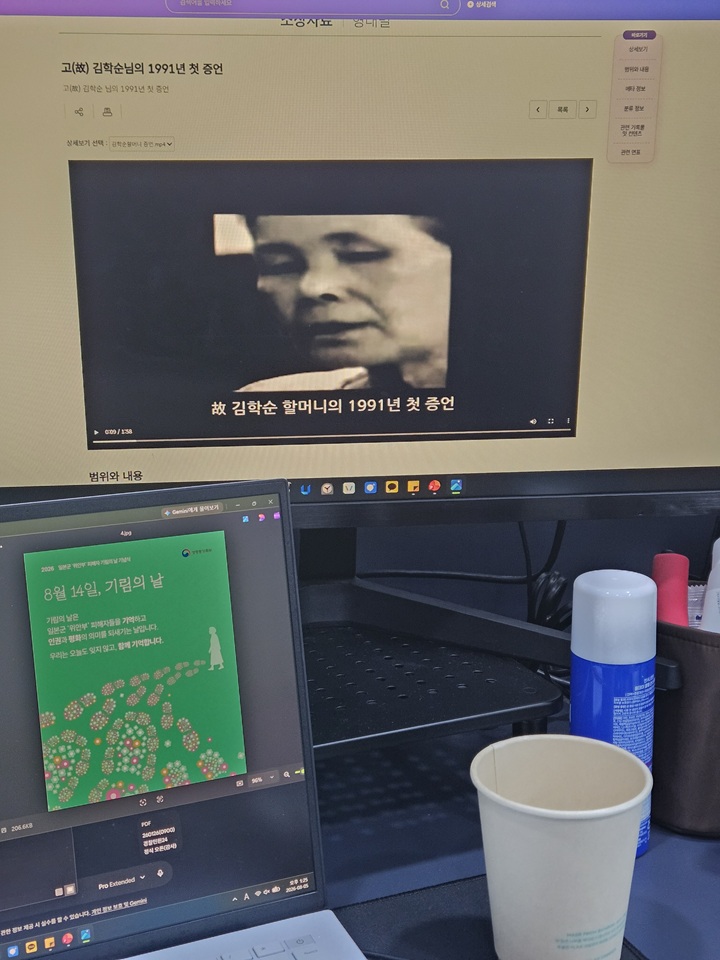 방구석에서 걷는 치유의 길, 아카이브814 (본인촬영)