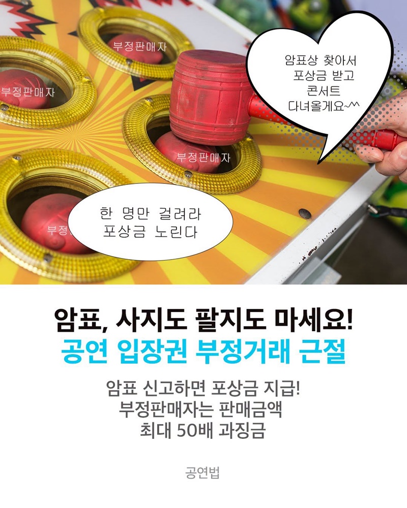 1분만에 확인하는 8월 시행법령