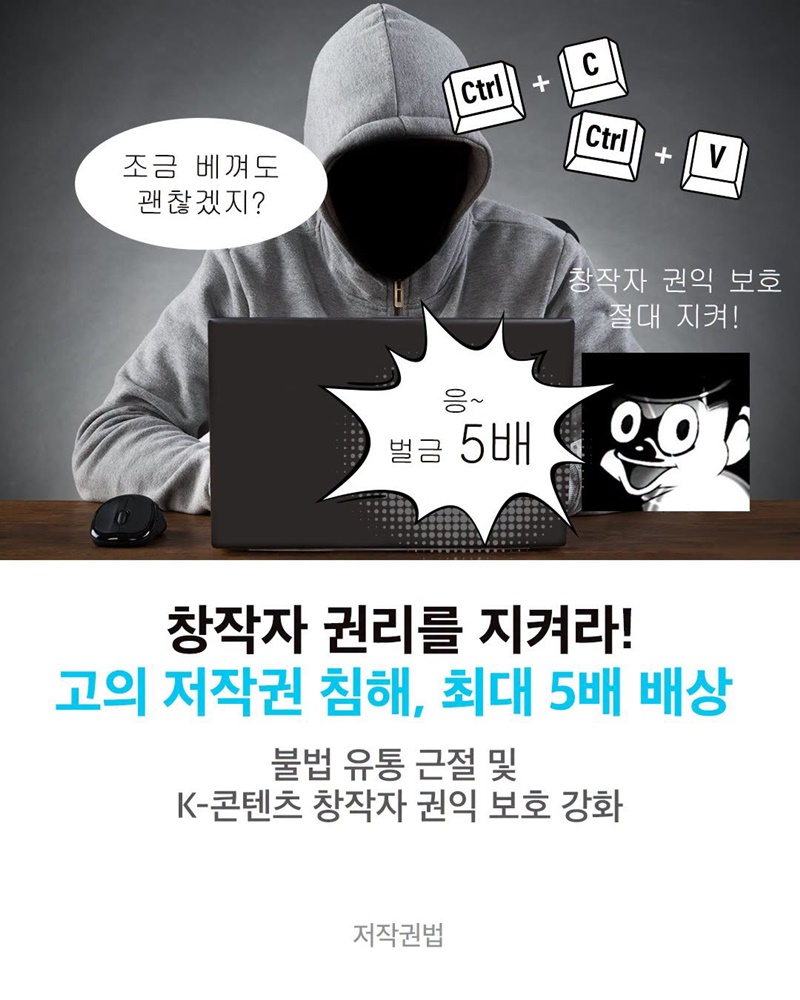 1분만에 확인하는 8월 시행법령